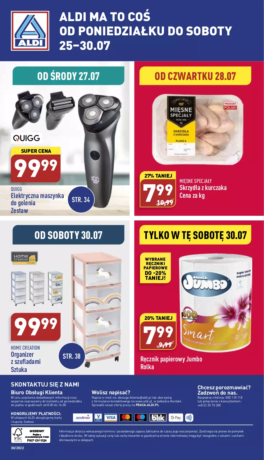 Gazetka promocyjna Aldi - Zaplanuj zakupy wcześniej - ważna 25.07 do 30.07.2022 - strona 13 - produkty: Biuro, Kurczak, Maszynka, Maszynka do golenia, Mięsne specjały, O nas, Organizer, Papier, Por, Ręcznik, Ręczniki papierowe, Szynka