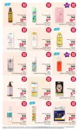 Gazetka promocyjna Rossmann - 9 lipca - Gazetka - ważna od 22.07 do 22.07.2024 - strona 4 - produkty: Makijaż, Woda micelarna, Ser, Rum, Miya Cosmetics, Bielenda, Płyn micelarny, Olejek do demakijażu, Pianka do mycia twarzy, Serum, Tołpa, Tonik, Dermika, Szampon, Peeling, Isana, Garnier, Krem regenerujący, Suchy szampon, Woda, Olej, Nivea, Fa