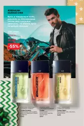 Gazetka promocyjna Faberlic - Gazetka - Gazetka - ważna od 05.12 do 05.12.2021 - strona 68 - produkty: Ser, Mus, Sandał, Woda toaletowa, Gałka, Nuty, Woda, Fa