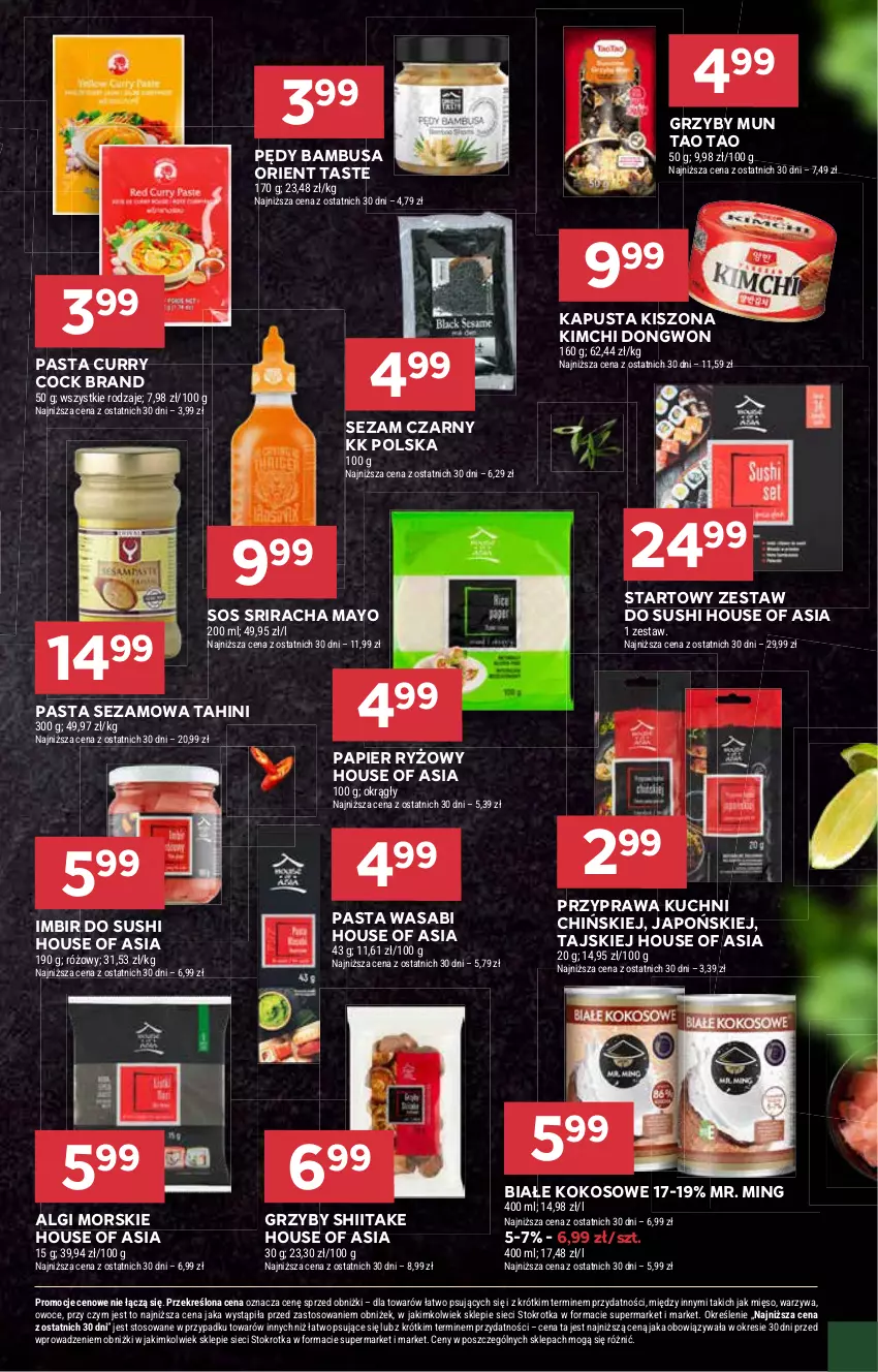 Gazetka promocyjna Stokrotka - Supermarket - ważna 30.01 do 05.02.2025 - strona 17 - produkty: Grzyby, Grzyby mun, Grzyby shiitake, House of Asia, Imbir, Kokos, LG, Mięso, Owoce, Papier, Papier ryżowy, Pasta wasabi, Pędy bambusa, Ryż, Sezam, Sos, Sushi, Warzywa, Wasa, Zestaw do sushi