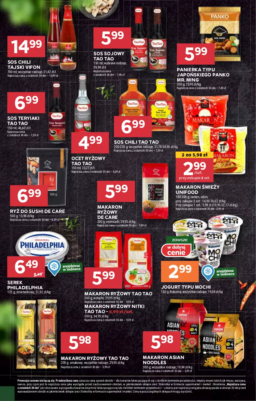 Gazetka promocyjna Stokrotka - Supermarket - ważna 30.01 do 05.02.2025 - strona 20 - produkty: Jogurt, Makaron, Makaron ryżowy, Mięso, Ocet, Ocet ryżowy, Owoce, Philadelphia, Ryż, Ryż do sushi, Ser, Serek, Sos, Sos sojowy, Sushi, Warzywa