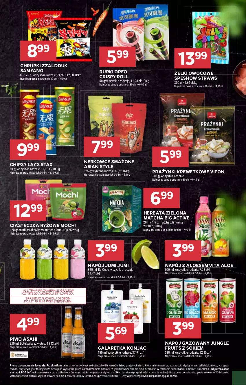 Gazetka promocyjna Stokrotka - Supermarket - ważna 30.01 do 05.02.2025 - strona 21 - produkty: Asahi, Chipsy, Chrupki, Gala, Galaretka, Gra, Herbata, Lay’s, Mięso, Napój, Napój gazowany, Oreo, Owoce, Piwa, Piwo, Rurki, Ryż, Ser, Sok, Warzywa