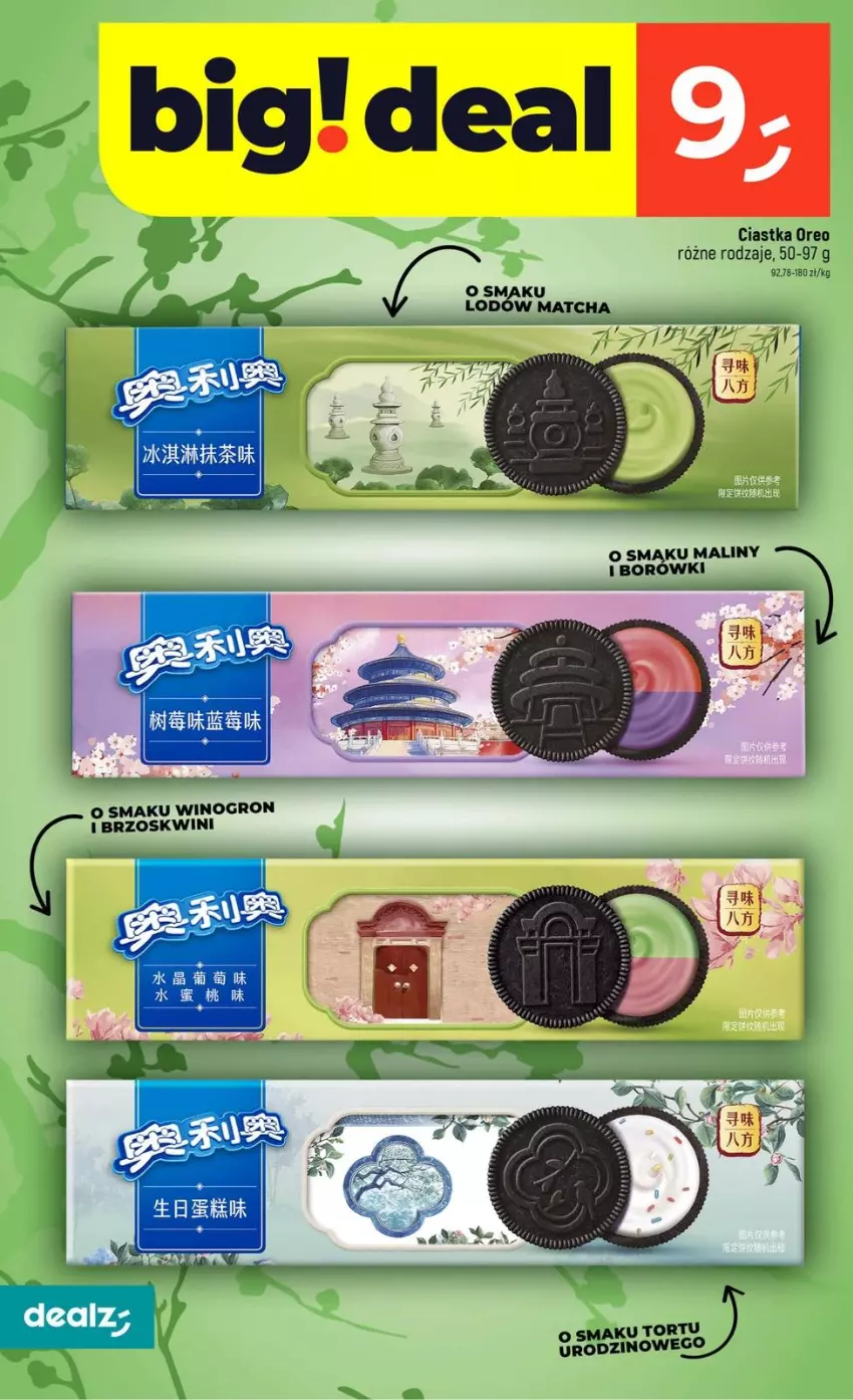 Gazetka promocyjna Dealz - NOWA GAZETKA - ważna 15.01 do 21.01.2026 - strona 16 - produkty: Ciastka, Oreo, Wino
