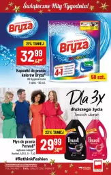 Gazetka promocyjna PoloMarket - Gazetka pomocyjna - Gazetka - ważna od 13.12 do 13.12.2022 - strona 73 - produkty: Płyn do prania, Perwoll, Bryza, Fa