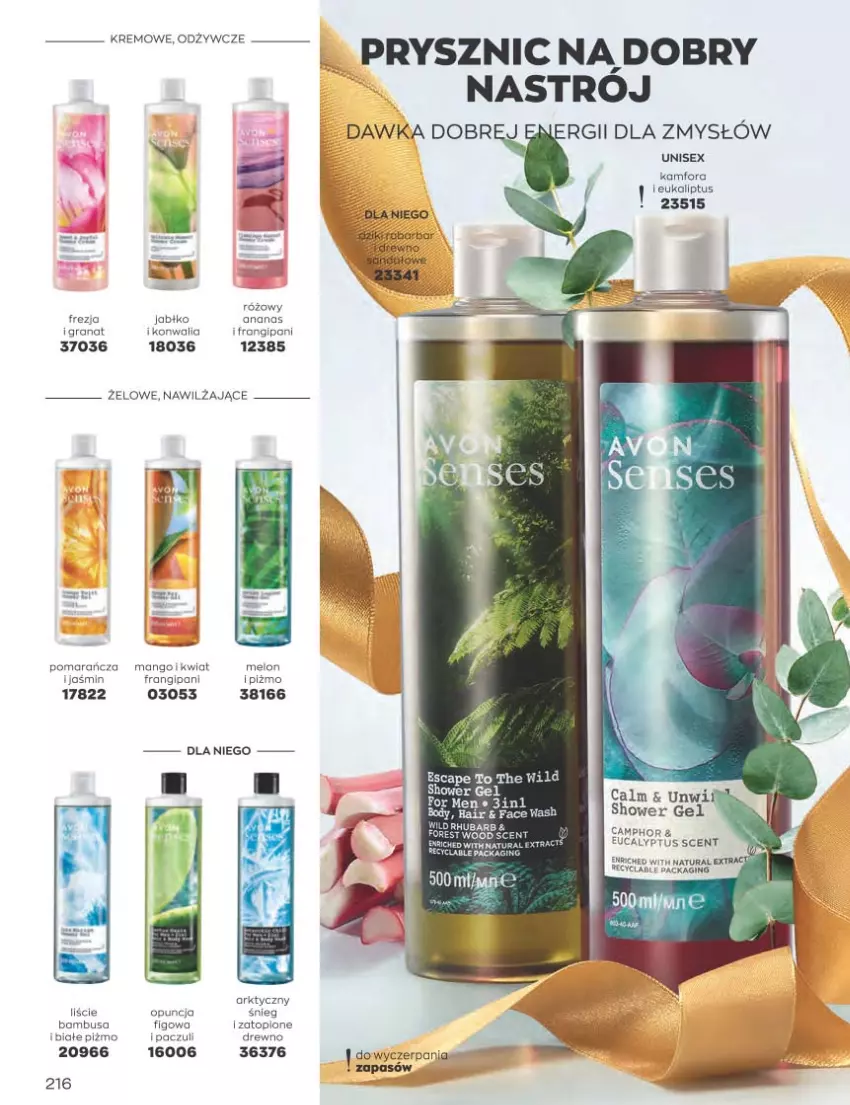 Gazetka promocyjna Avon - Katalog Avon 12/2022 kampania grudzień - ważna 01.12 do 31.12.2022 - strona 216 - produkty: Ananas, Body, Gin, Gra, Granat, Melon, Top