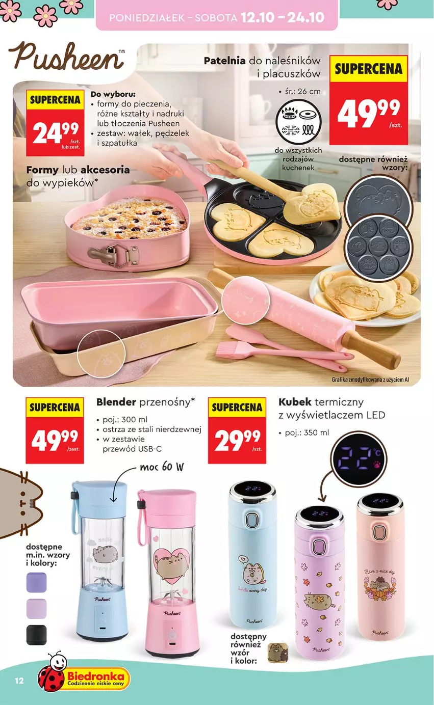 Gazetka promocyjna Biedronka - Okazje Tygodnia - ważna 10.10 do 24.10.2026 - strona 12 - produkty: Blender, Kubek, Kubek termiczny, Patelnia, Piec, Przewód, Szpatułka, Wałek