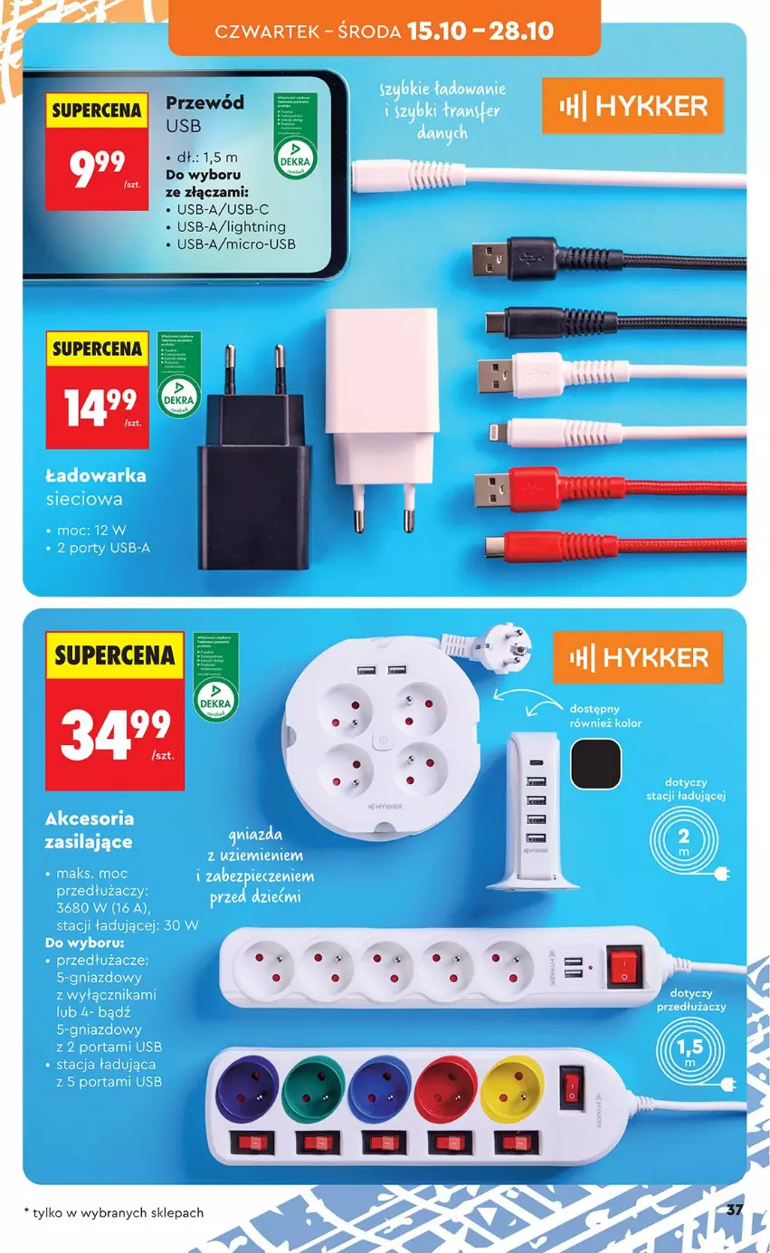 Gazetka promocyjna Biedronka - Okazje Tygodnia - ważna 10.10 do 24.10.2026 - strona 37 - produkty: Przewód