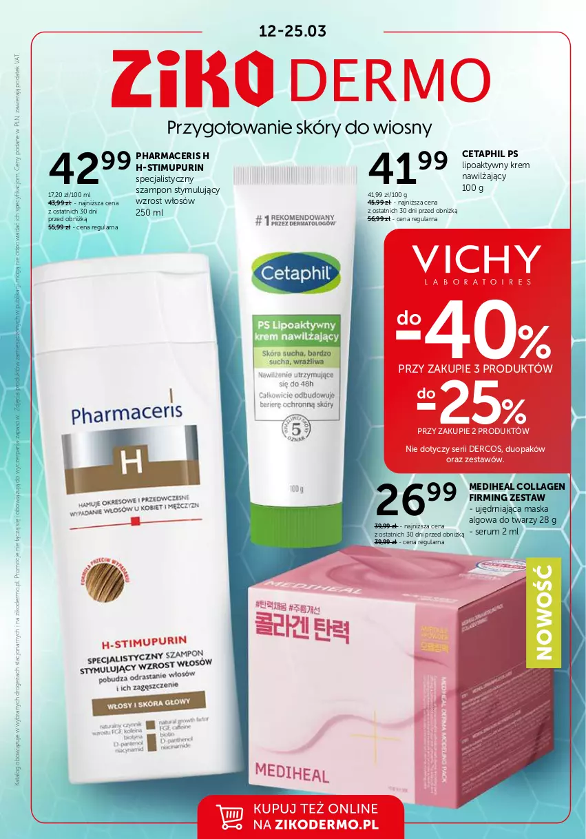 Gazetka promocyjna Ziko - Gazetka Ziko Dermo - ważna 12.03 do 25.03.2026 - strona 1 - produkty: Acer, Cetaphil, Krem nawilżający, LG, Maska, Pharmaceris, Pur, Rum, Ser, Serum, Szampon