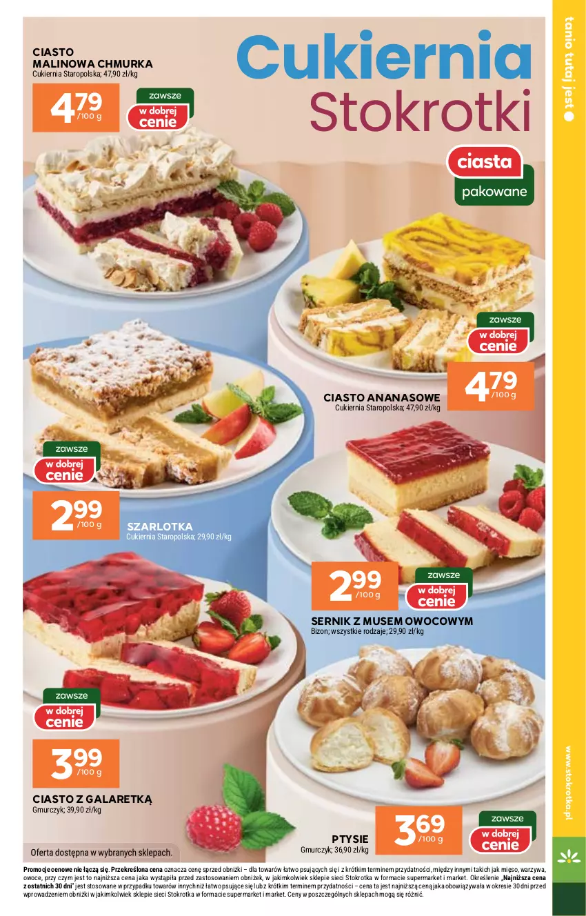 Gazetka promocyjna Stokrotka - Market - ważna 04.09 do 10.09.2025 - strona 13 - produkty: Ananas, Ciasto z galaretką, Cukier, Gala, Mięso, Mus, Owoce, Ser, Szarlotka, Warzywa