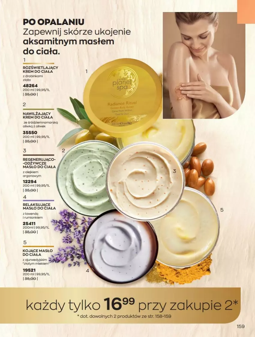 Gazetka promocyjna Avon - Katalog Avon 7/2021 kampania lipiec - ważna 01.07 do 31.07.2021 - strona 159 - produkty: Aksam, Inka, Krem do ciała, Masło, Masło do ciała, Rum