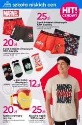 Gazetka promocyjna Pepco - Disney – Marvel - Gazetka - ważna od 21.08 do 21.08.2024 - strona 7 - produkty: Top, Ser, Kosz, Koszulka, Serek, Kubek