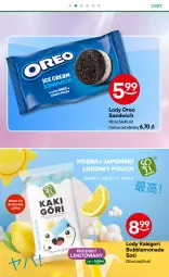 Gazetka promocyjna Żabka - Gazetka - ważna od 26.08 do 26.08.2025 - strona 35 - produkty: Kaki, Lody, Oreo