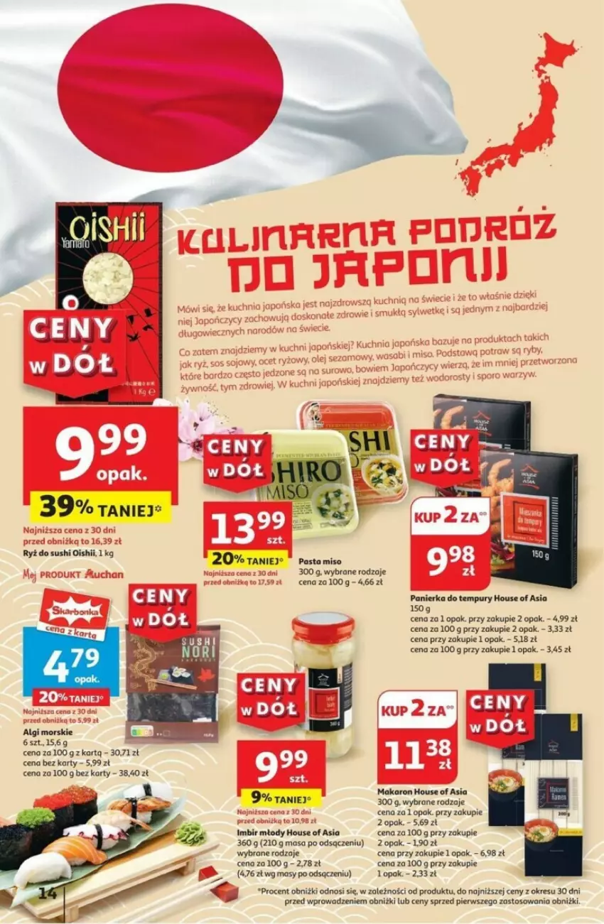 Gazetka promocyjna Auchan - ważna 25.07 do 31.07.2024 - strona 8 - produkty: House of Asia, Imbir, LG, Makaron, Pur, Ryż, Sushi