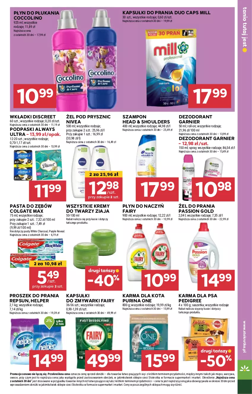 Gazetka promocyjna Stokrotka - Market - ważna 13.02 do 19.02.2025 - strona 17 - produkty: Always, Always Ultra, Coccolino, Colgate, Dezodorant, Discreet, Fa, Fairy, Garnier, Kapsułki do prania, LG, Mięso, Nivea, Owoce, Pasta do zębów, Pedigree, Płyn do płukania, Podpaski, Proszek do prania, Pur, Purina, Szampon, Warzywa, Wkładki, Ziaja, Zmywarki