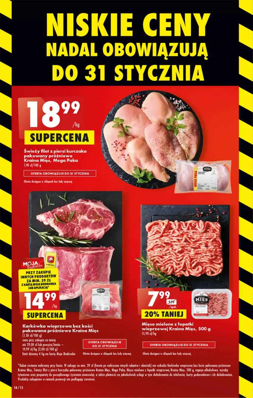 Gazetka promocyjna Biedronka - Gazetka - Biedronka.pl - ważna 16.01 do 21.01.2023 - strona 14 - produkty: Filet z piersi kurczaka, Karkówka wieprzowa, Kurczak, Lody, Mięso, Mięso mielone, Mięso mielone z łopatki wieprzowej, Napoje, Nike, Olej