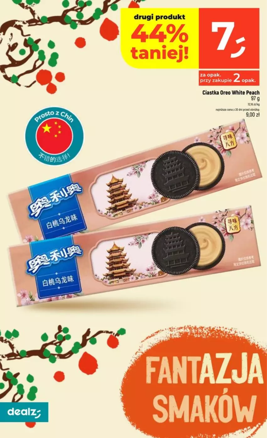 Gazetka promocyjna Dealz - NOWA GAZETKA - ważna 16.07 do 22.07.2026 - strona 10 - produkty: Ciastka, Oreo