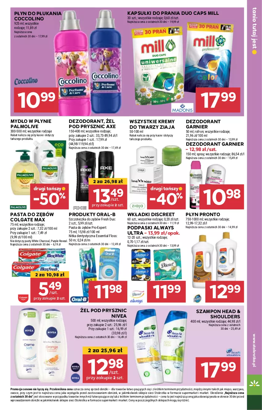 Gazetka promocyjna Stokrotka - Supermarket - ważna 13.02 do 19.02.2025 - strona 29 - produkty: Always, Always Ultra, Coccolino, Colgate, Dezodorant, Discreet, Garnier, Kapsułki do prania, LG, Mydło, Mydło w płynie, Nivea, Palmolive, Pasta do zębów, Płyn do płukania, Podpaski, Pronto, Szampon, Wkładki, Ziaja