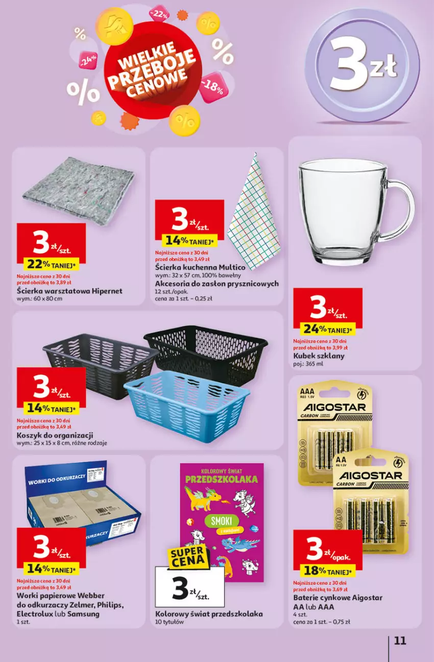 Gazetka promocyjna Auchan - Wielkie Przeboje Cenowe Hipermarket - ważna 02.01 do 07.01.2026 - strona 11 - produkty: Cynk, Electrolux, Kosz, Kubek, Odkurzacz, Papier, Philips, Samsung, Zelmer