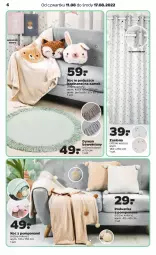 Gazetka promocyjna Netto - Akcesoria i dodatki - Gazetka - ważna od 17.08 do 17.08.2022 - strona 6 - produkty: Koc, Zasłona, Poduszka, Dywan