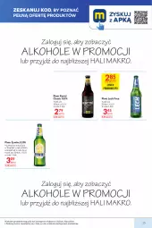 Gazetka promocyjna Makro - Mega oferty dla Twojego Sklepu - Gazetka - ważna od 03.08 do 03.08.2026 - strona 15 - produkty: Piwo, Książęce, Ser, JBL, Gin, Gra, Somersby, Kasztelan, Szal, Kosz, Tyskie, Warka, Alkohole, Karmi, Harnaś, Napój, Imbir