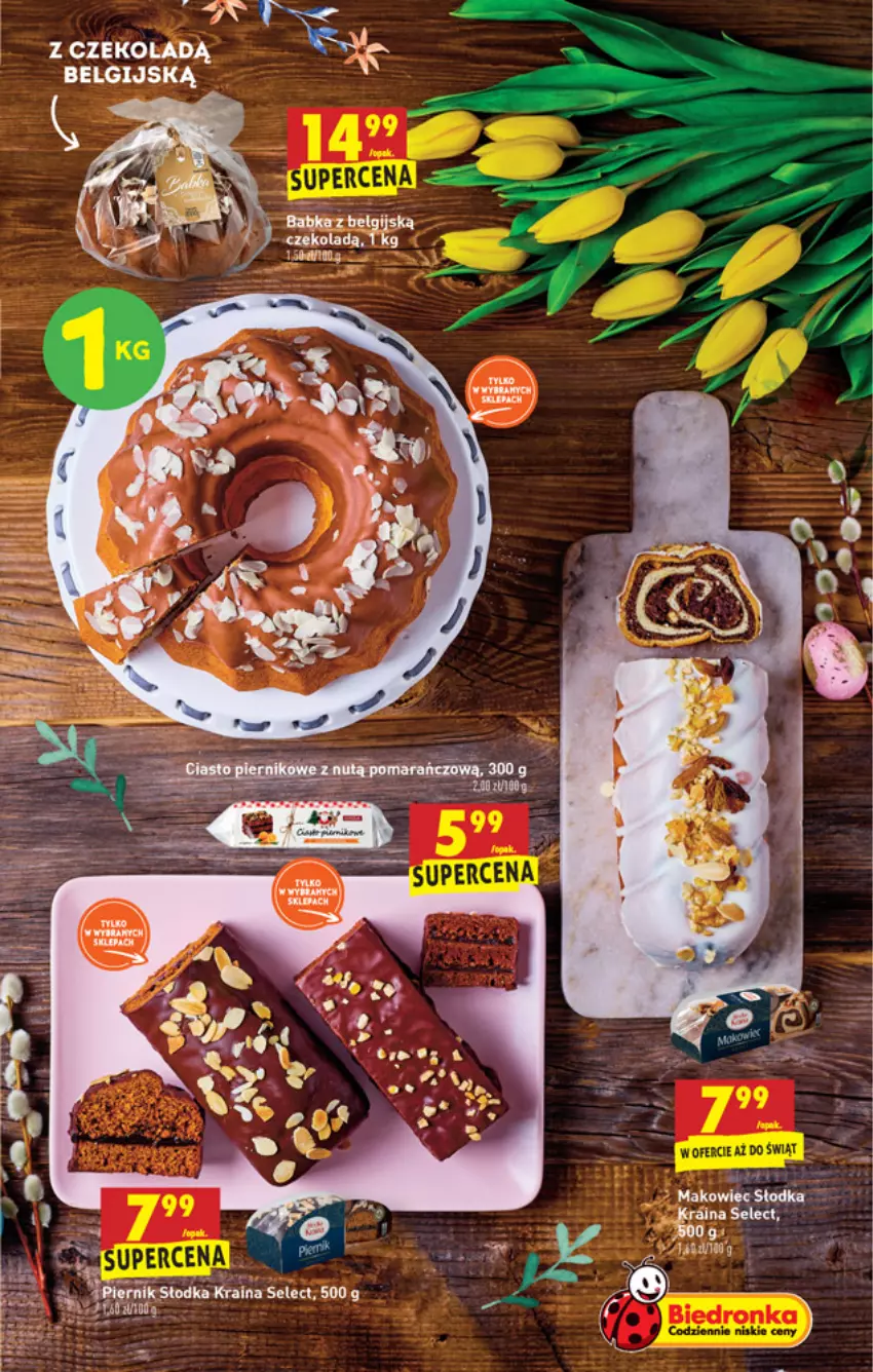 Gazetka promocyjna Biedronka - W tym tygodniu - ważna 11.03 do 17.03.2021 - strona 35 - produkty: Babka, LG, Makowiec