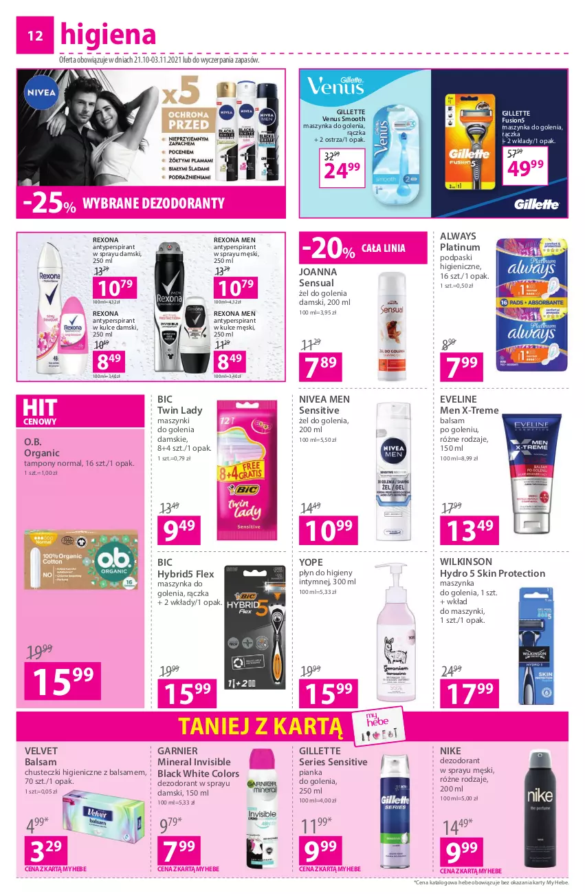 Gazetka promocyjna Hebe - Gazetka - ważna 21.10 do 03.11.2021 - strona 12 - produkty: Always, Antyperspirant, Balsam po goleniu, BIC, Chusteczki, Dezodorant, Eveline, Fusion, Garnier, Gillette, Gillette Venus, Joanna, Lack, Maszynka, Maszynka do golenia, Nike, Nivea, Nivea Men, O.B., Pianka do golenia, Płyn do higieny intymnej, Podpaski, Rexona, Sensual, Ser, Szynka, Tampony, Velvet, Venus, Yope