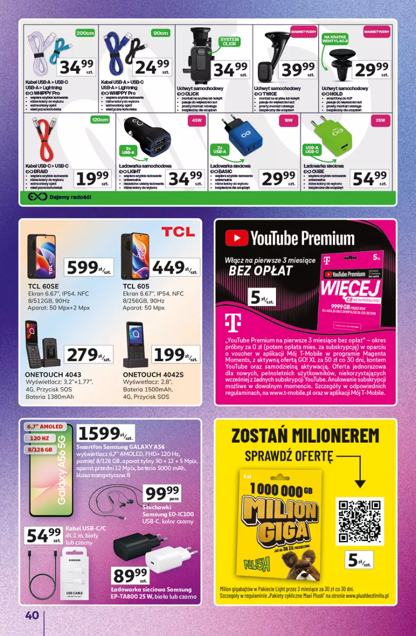 Gazetka promocyjna Auchan - Znane marki duży wybór Hipermarket - ważna 16.10 do 22.10.2025 - strona 40 - produkty: Bateria, Sos