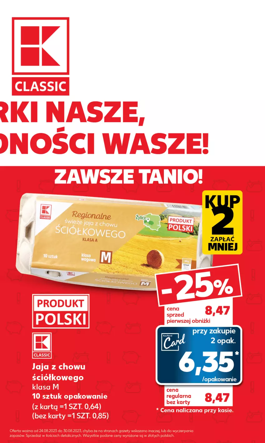 Gazetka promocyjna Kaufland - Mocny Start - ważna 28.08 do 30.08.2023 - strona 17