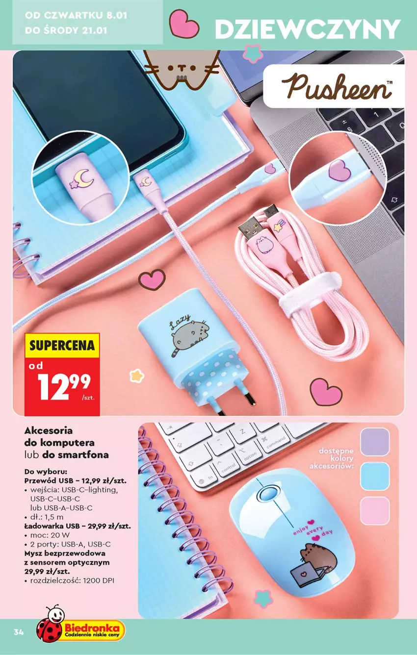 Gazetka promocyjna Biedronka - Okazje Tygodnia - ważna 05.01 do 17.01.2026 - strona 34 - produkty: Komputer, Mysz, Mysz bezprzewodowa, Por, Przewód, Smartfon, Tera, Warka