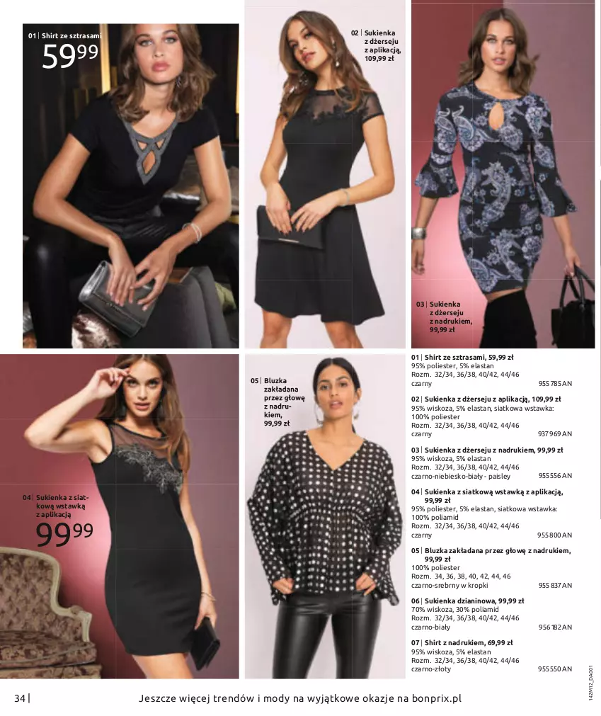 Gazetka promocyjna Bonprix - Moda na Wyjątkowe chwile - ważna 01.01 do 30.05.2021 - strona 36 - produkty: Sukienka