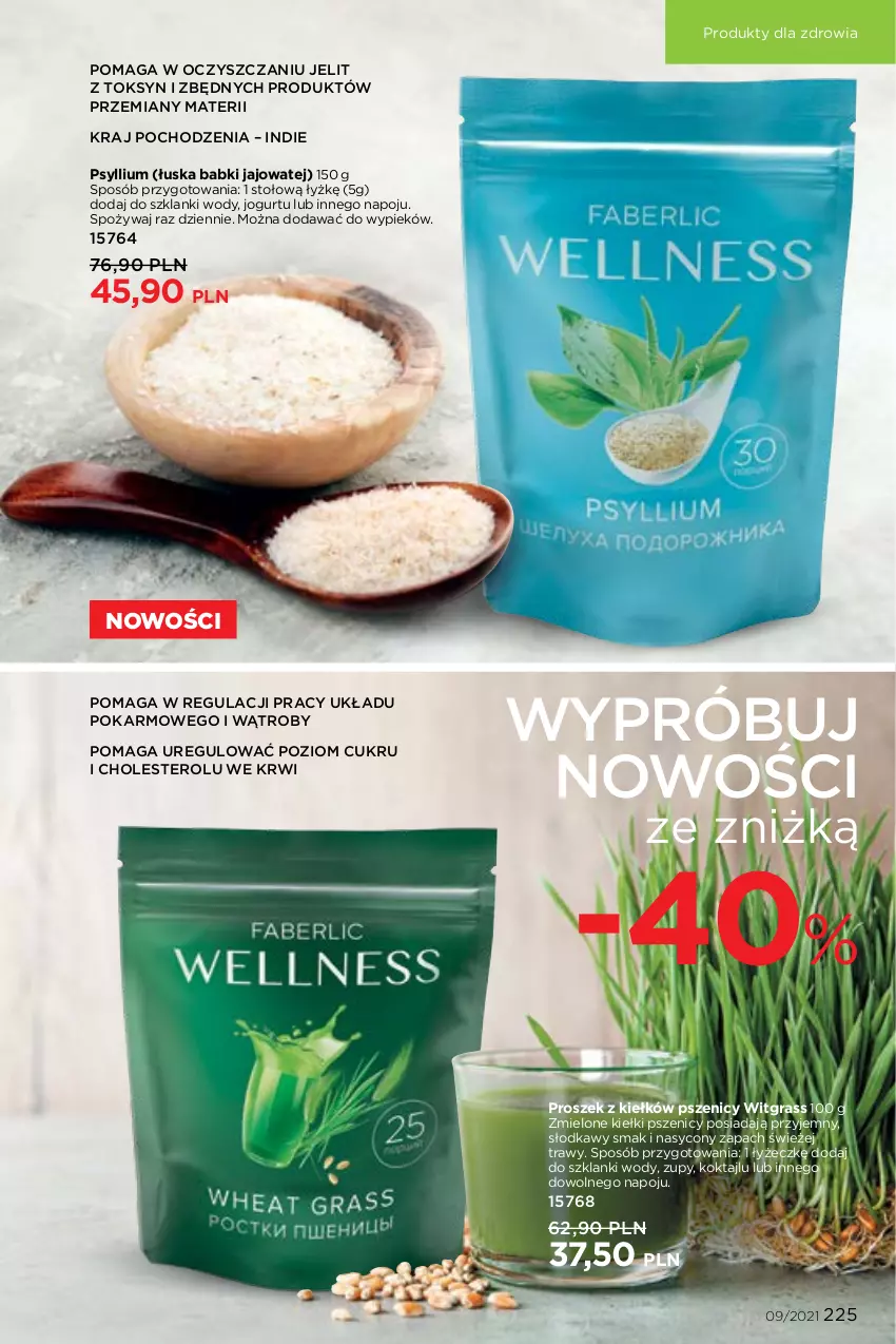 Gazetka promocyjna Faberlic - Gazetka - ważna 14.06 do 04.07.2021 - strona 225 - produkty: Gra, Jogurt, Kiełki, Lanki