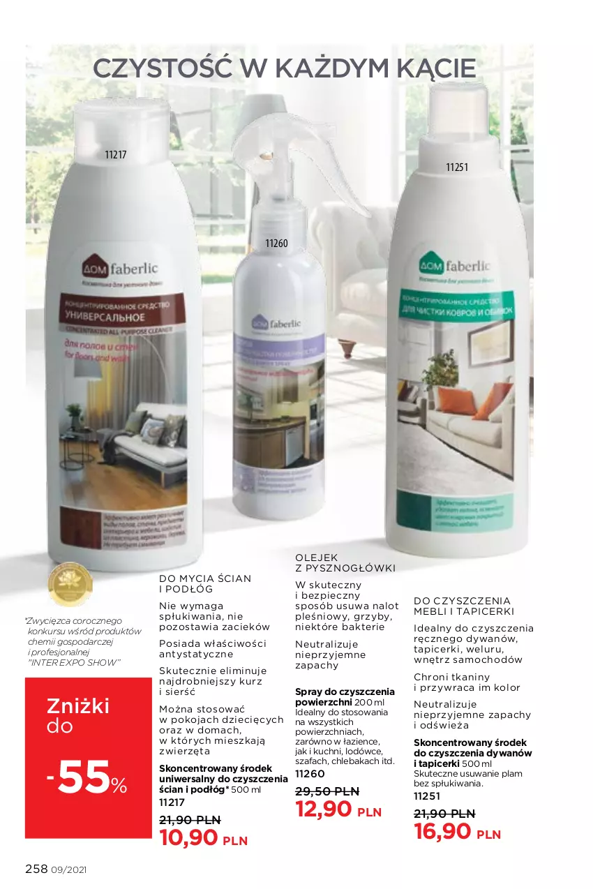 Gazetka promocyjna Faberlic - Gazetka - ważna 14.06 do 04.07.2021 - strona 258 - produkty: Chleb, Chlebak, Dywan, Dzieci, Fa, Grzyby, Olej, Piec, Spray do czyszczenia, Szafa, Zwierzęta