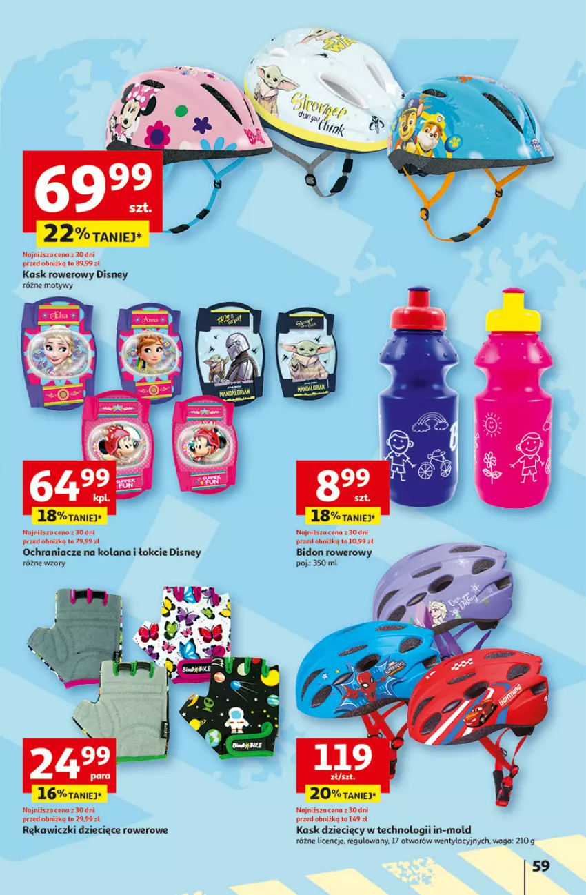 Gazetka promocyjna Auchan - Gazetka Aktywność na świeżym powietrzu! Hipermarket Auchan - ważna 11.04 do 17.04.2024 - strona 59 - produkty: Disney, Dzieci, Kask, LANA, Ochraniacze, Rower, Waga