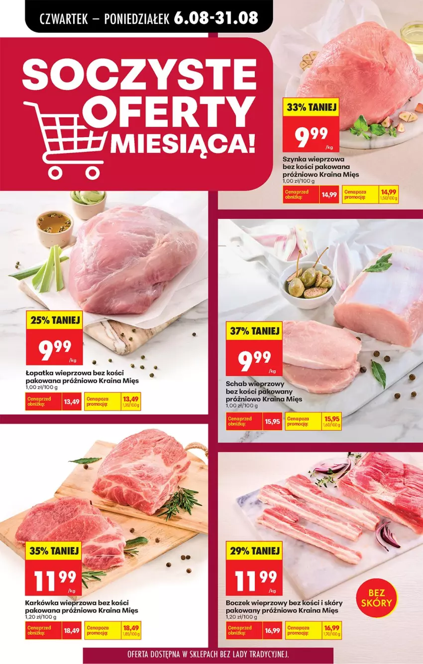 Gazetka promocyjna Biedronka - Od Czwartku - ważna 06.08 do 08.08.2026 - strona 38 - produkty: Boczek, Boczek wieprzowy, Karkówka wieprzowa, Schab wieprzowy, Szynka, Szynka wieprzowa