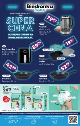 Gazetka promocyjna Biedronka - Okazje Tygodnia - Gazetka - ważna od 07.02 do 07.02.2026 - strona 55 - produkty: Pieluchy, Patelnia, LG