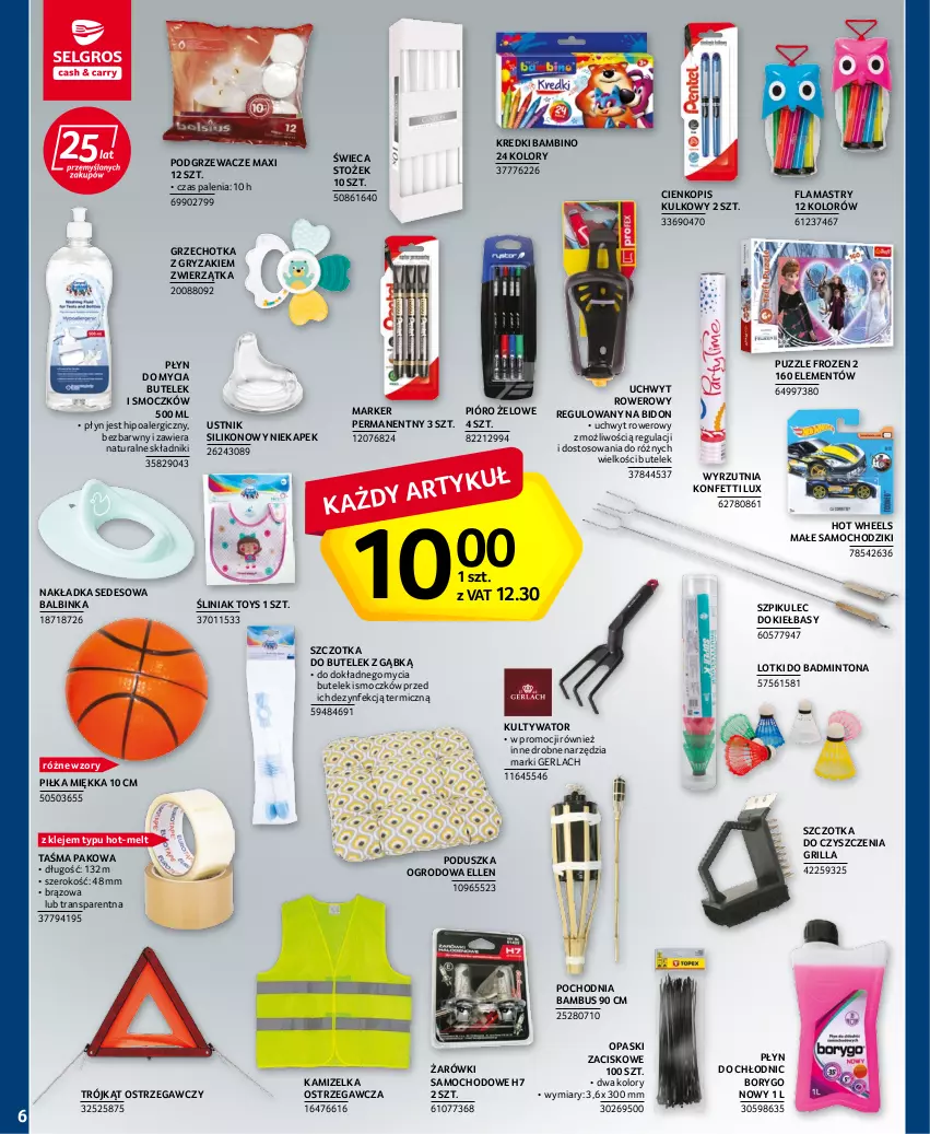 Gazetka promocyjna Selgros - Oferta przemysłowa - ważna 28.07 do 10.08.2022 - strona 6 - produkty: Chodzik, Flamastry, Frozen, Grill, Gry, Hot Wheels, Inka, Kamizelka, Klej, Marker, Płyn do chłodnic, Płyn do mycia, Podgrzewacze, Poduszka, Puzzle, Rower, Samochodziki, Szczotka, Taśma pakowa, Tran, Trójkąt ostrzegawczy, Ustnik, Wyrzutnia