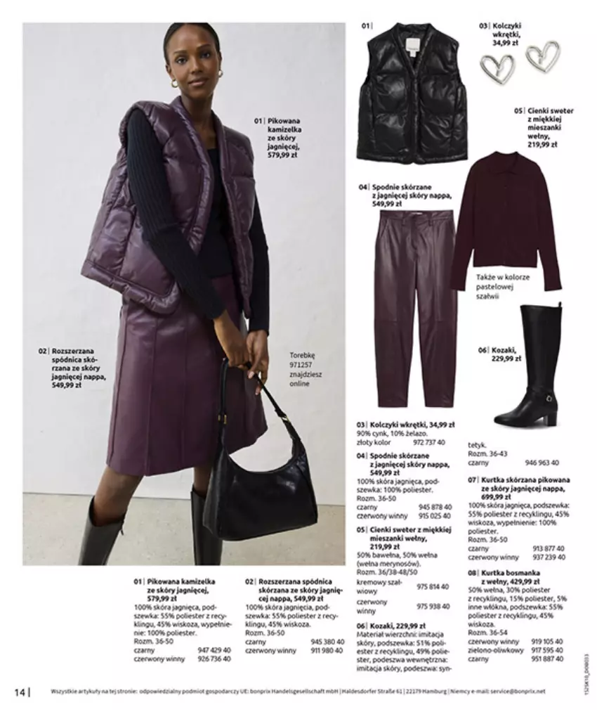 Gazetka promocyjna Bonprix - W JESIENNYM NASTROJU - ważna 04.11 do 08.12.2025 - strona 16 - produkty: AEG, Cynk, Fa, Kozaki, Kurtka, Spodnie, Wełna, Wkręt