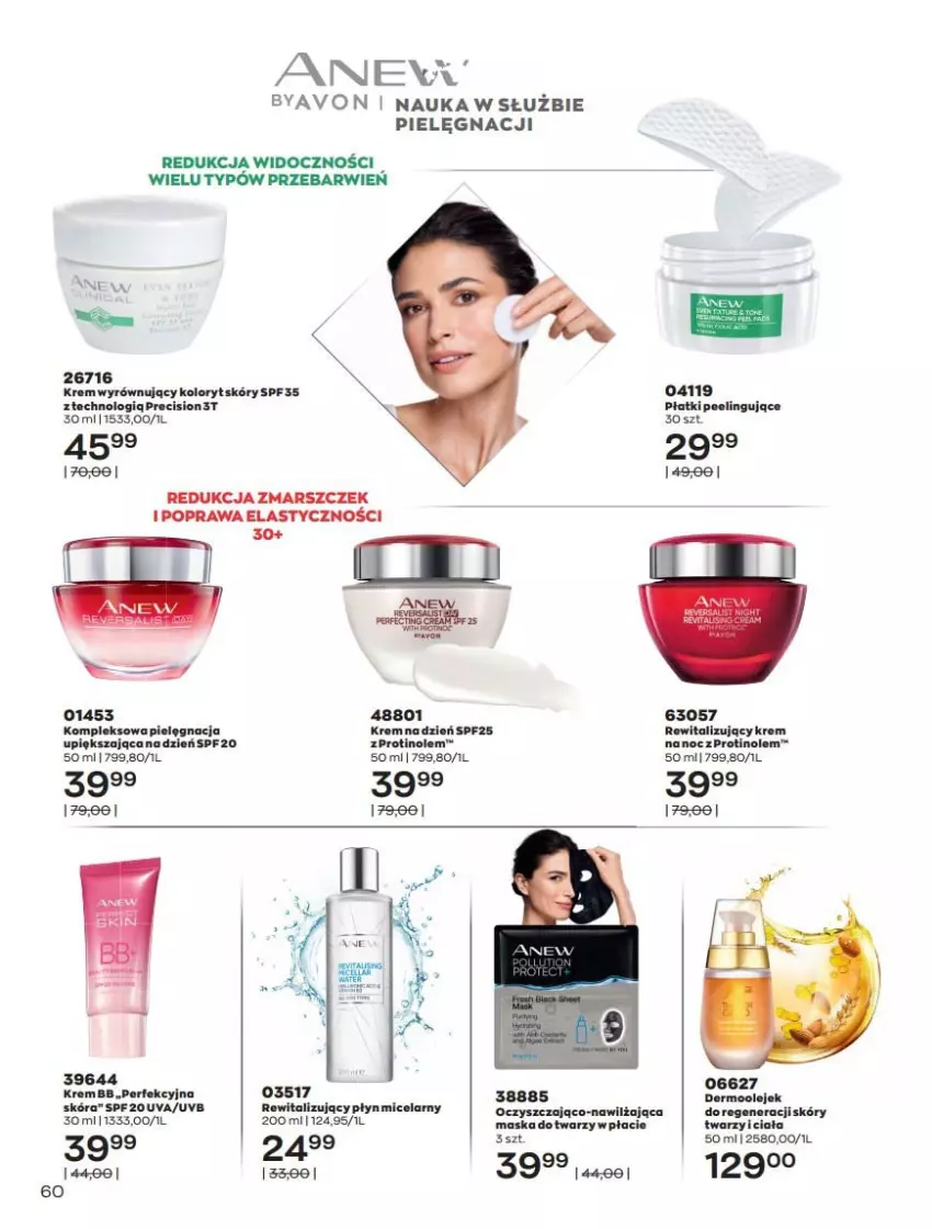 Gazetka promocyjna Avon - Katalog Avon online - ważna 01.02 do 28.02.2021 - strona 60