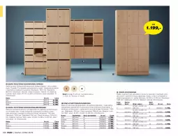 Gazetka promocyjna AJ Produkty - Zima 2021 - Gazetka - ważna od 31.03 do 31.03.2021 - strona 108 - produkty: Sok, Telefon, Półka, Szafa, Biuro, Drzwi, Fa
