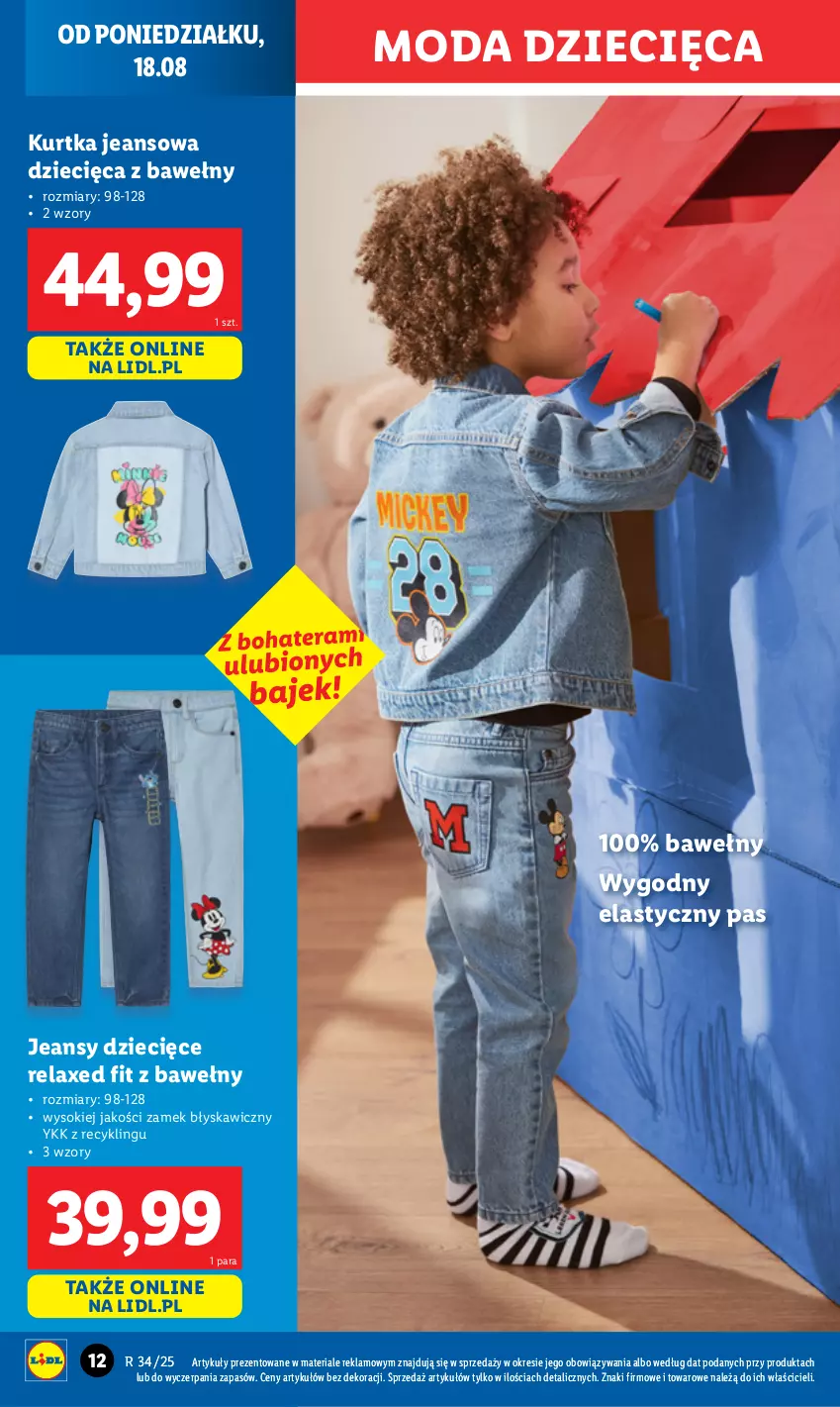 Gazetka promocyjna Lidl - GAZETKA - ważna 18.08 do 23.08.2025 - strona 14 - produkty: Dzieci, Kurtka, Moda, Sok