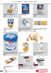 Gazetka promocyjna Selgros - Oferta gastronomiczna - Gazetka - ważna od 04.05 do 04.05.2022 - strona 10 - produkty: Mozzarella, Ser topiony, Jogurt naturalny, Cheddar, Top, Sos, Ser, Jogurt, Tofu, Rolada, Grill, LG