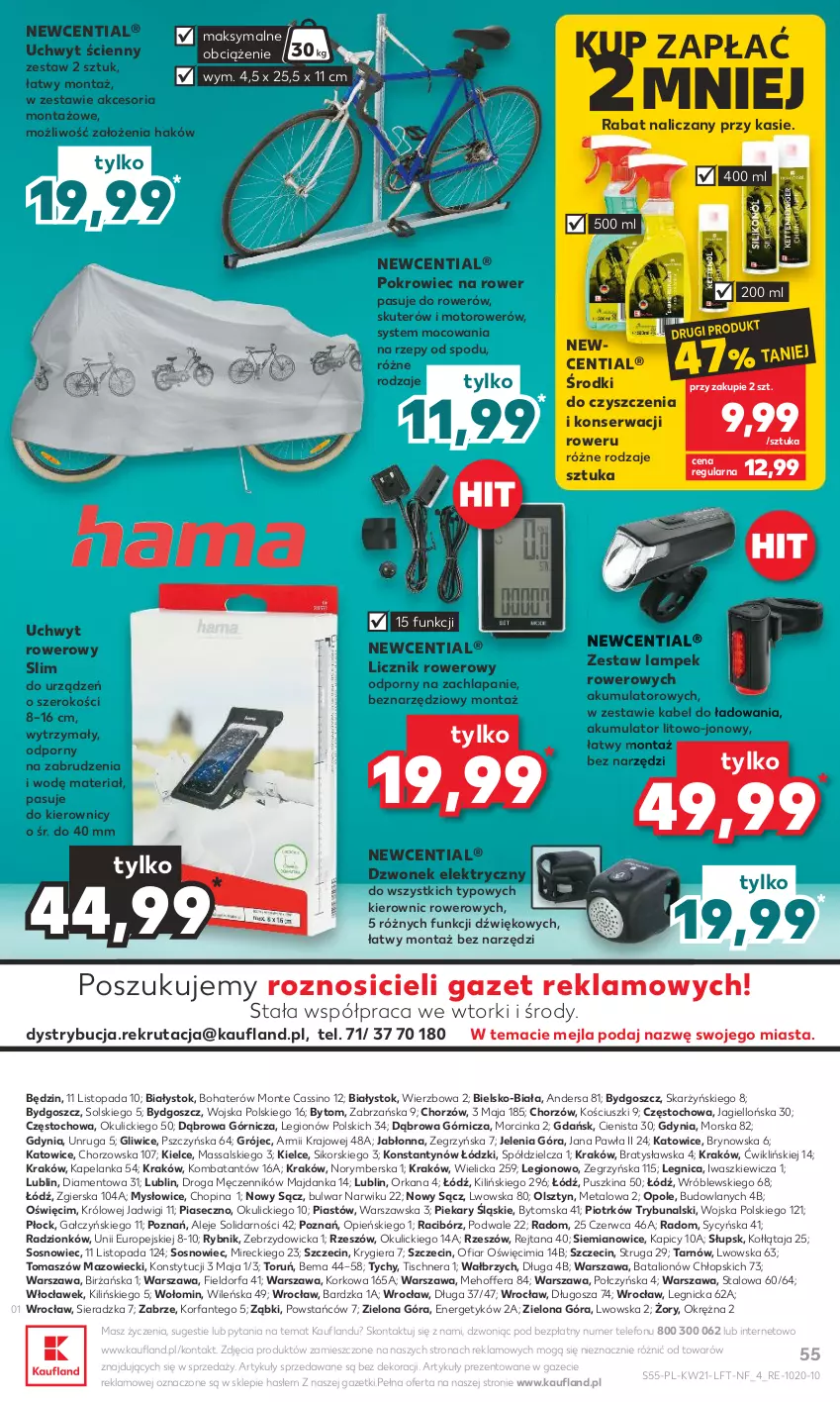 Gazetka promocyjna Kaufland - Gazetka tygodnia - ważna 25.05 do 31.05.2023 - strona 55 - produkty: Akumulator, Dzwonek, Fa, Inka, Lion, Monte, Orka, Piast, Pokrowiec, Por, Rower, Ser, Sos, Telefon, Top