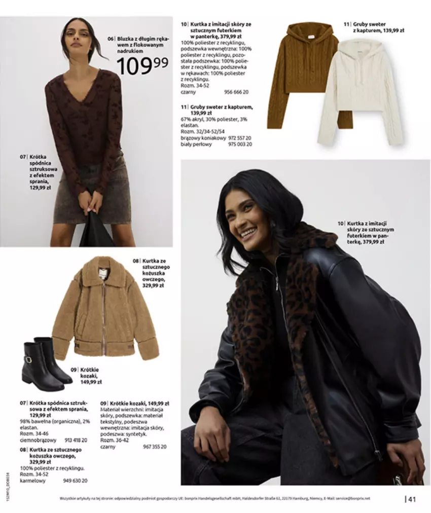 Gazetka promocyjna Bonprix - SIELANKOWY ROMANTYZM - ważna 18.11 do 29.12.2025 - strona 43 - produkty: Fa, Gry, Kozaki, Kurtka, Por, Ser, Spódnica, Sweter