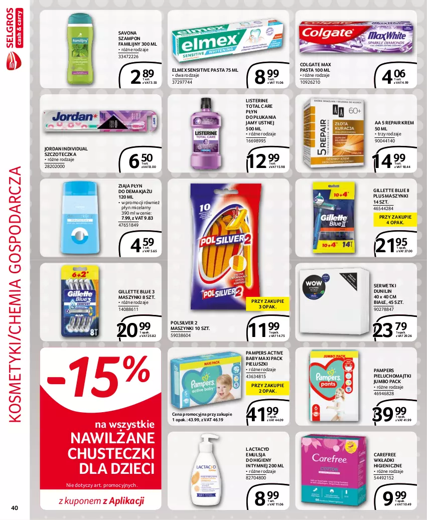 Gazetka promocyjna Selgros - Extra Oferta - ważna 01.10 do 31.10.2021 - strona 40 - produkty: Carefree, Chusteczki, Colgate, Dzieci, Elmex, Emulsja, Fa, Gillette, Lactacyd, LG, Listerine, Majtki, Pampers, Pieluchomajtki, Płyn do płukania, Płyn do płukania jamy ustnej, Płyn micelarny, Ser, Serwetki, Szampon, Szczoteczka, Wkładki, Ziaja