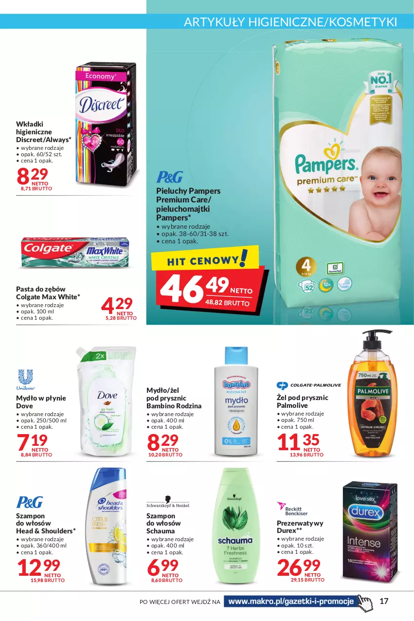 Gazetka promocyjna Makro - [Oferta promocyjna] Artykuły spożywcze i przemysłowe - ważna 12.07 do 25.07.2022 - strona 17 - produkty: Always, Colgate, Discreet, Dove, Durex, LG, Majtki, Mydło, Mydło w płynie, Palmolive, Pampers, Pasta do zębów, Pieluchomajtki, Pieluchy, Prezerwatyw, Schauma, Szampon, Wkładki