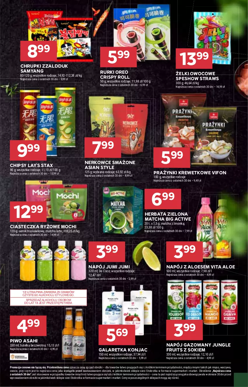 Gazetka promocyjna Stokrotka - Supermarket - ważna 06.02 do 12.02.2025 - strona 24 - produkty: Asahi, Chipsy, Chrupki, Gala, Galaretka, Gra, Herbata, Lay’s, Mięso, Napój, Napój gazowany, Oreo, Owoce, Piwa, Piwo, Rurki, Ryż, Ser, Sok, Warzywa