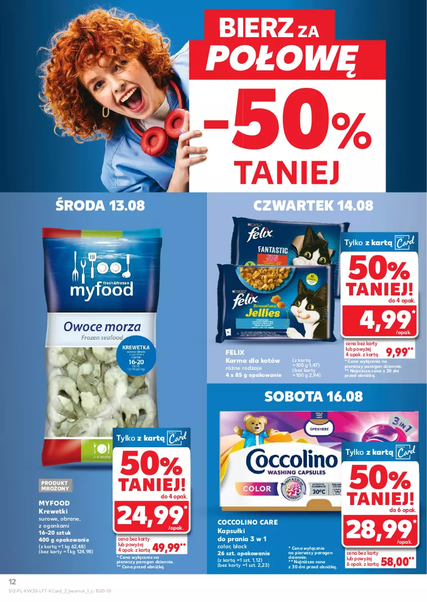 Gazetka promocyjna Kaufland - Gazetka tygodnia - ważna 13.08 do 20.08.2025 - strona 12 - produkty: Coccolino, Felix, Kapsułki do prania, Krewetki, Lack