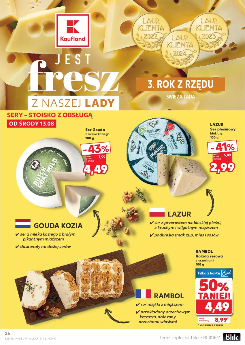 Gazetka promocyjna Kaufland - Gazetka tygodnia - ważna 13.08 do 20.08.2025 - strona 26 - produkty: Gouda, Lazur, LG, Rolada, Ser, Ser pleśniowy, Sos, Tera