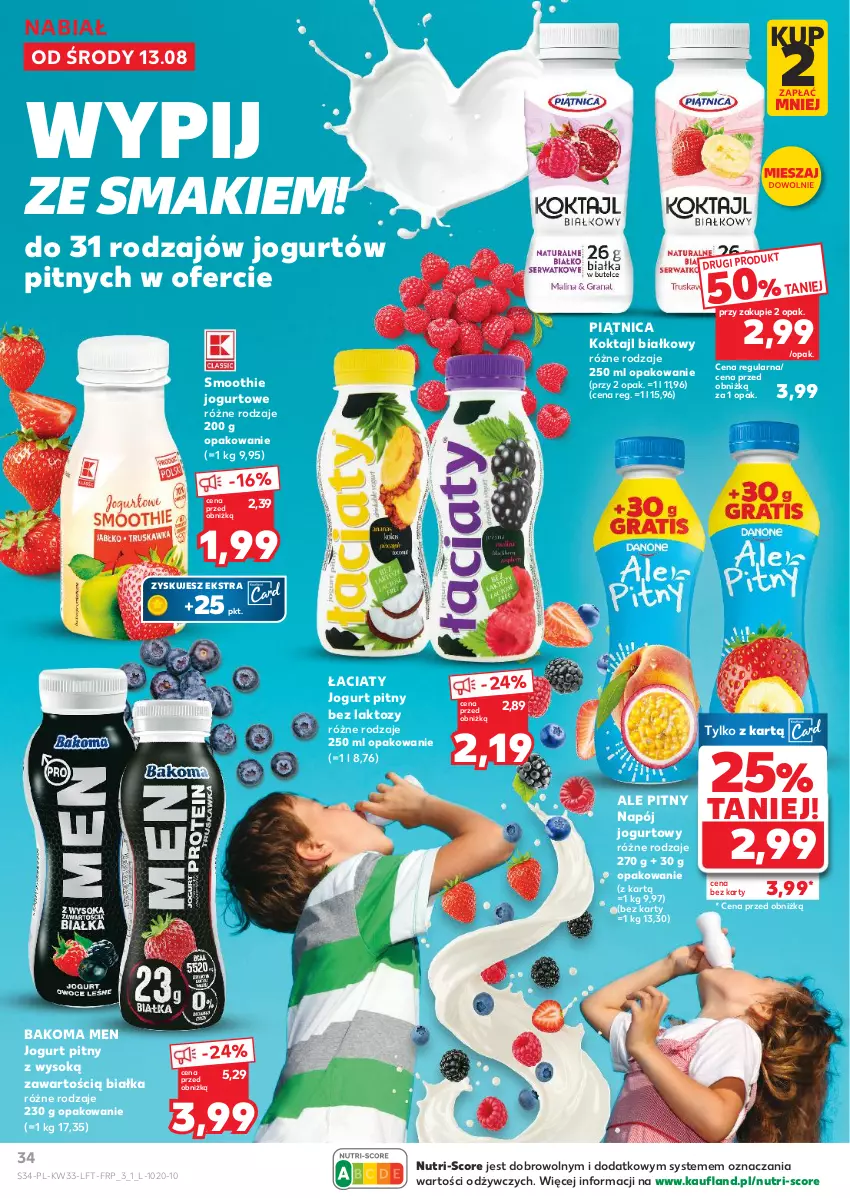 Gazetka promocyjna Kaufland - Gazetka tygodnia - ważna 13.08 do 20.08.2025 - strona 34 - produkty: Bakoma, Jogurt, Jogurt pitny, Napój, Napój jogurtowy, Piątnica, Smoothie, Sok