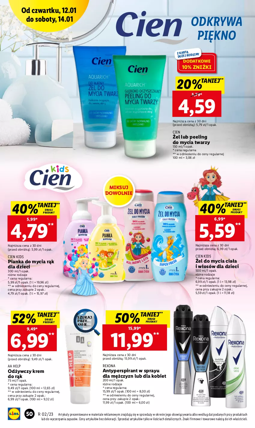 Gazetka promocyjna Lidl - GAZETKA - ważna 12.01 do 14.01.2023 - strona 52 - produkty: Antyperspirant, Dzieci, Krem do rąk, Peeling, Rexona